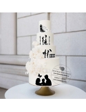 Siluete comestibila Casatorie - decor tort