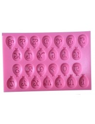 Mulaj litere si balonase